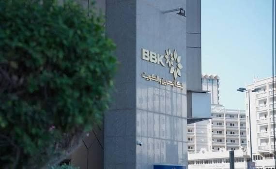 Bank of Bahrain and Kuwait halka arz ve sermaye piyasası ürünleri eğitimi online